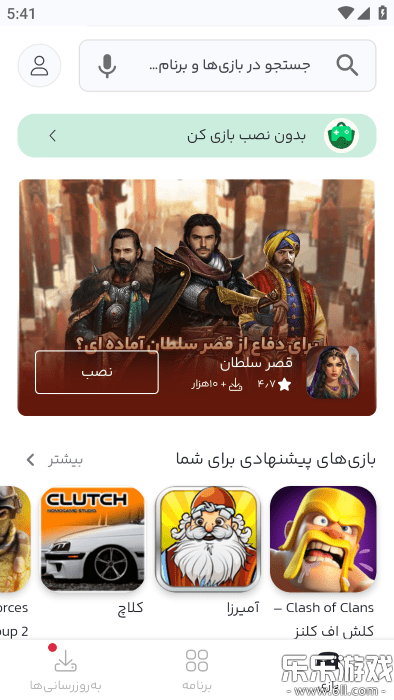 bazaarӦ���г������ֻ����ͼ