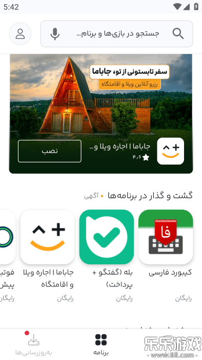 bazaarӦ���г������ֻ����ͼ