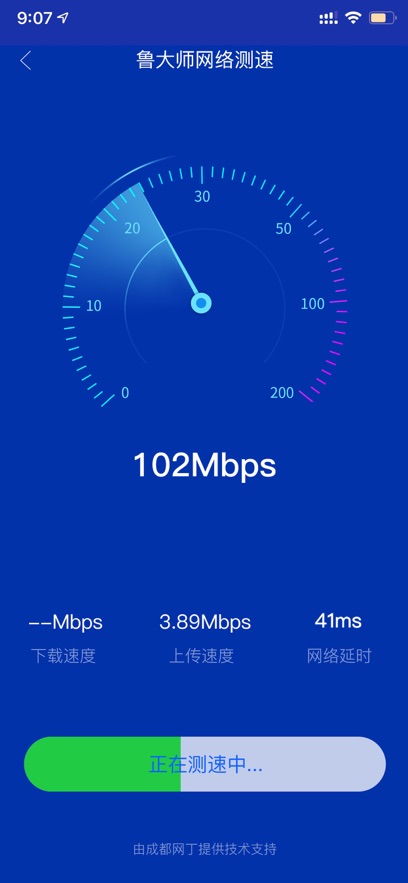 ³��ʦ����app�ٷ���������v10.9.6 ��׿��