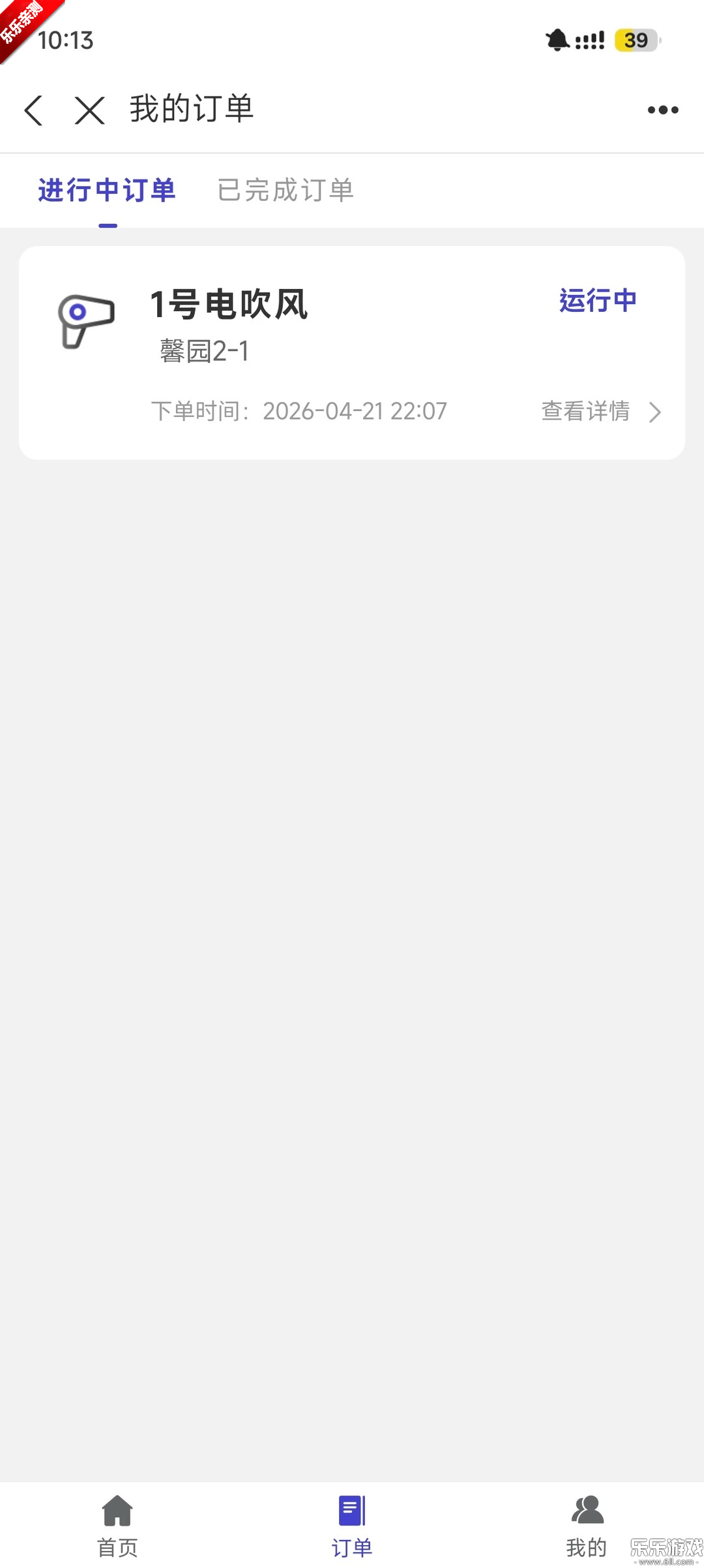 u��app���ذ�װ�ֻ���v2.4.14 ��׿��