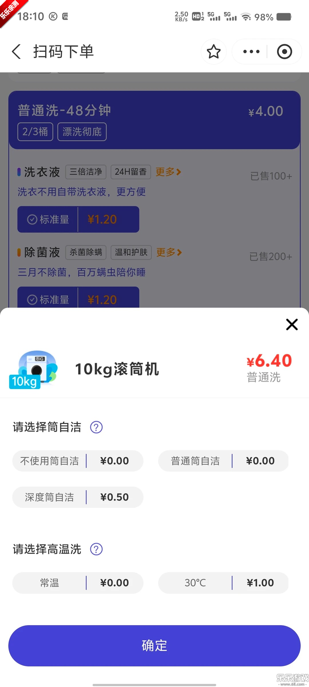 u��app���ذ�װ�ֻ���v2.4.14 ��׿��