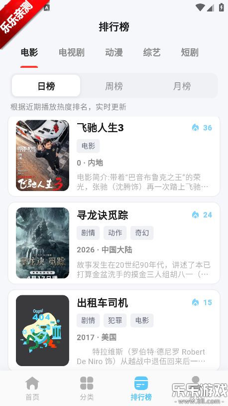 ��Ӱ��Ƶ���عٷ�����v1.4.6 ���°汾