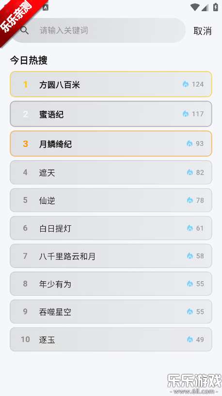 ��Ӱ��Ƶ���عٷ�����v1.4.6 ���°汾