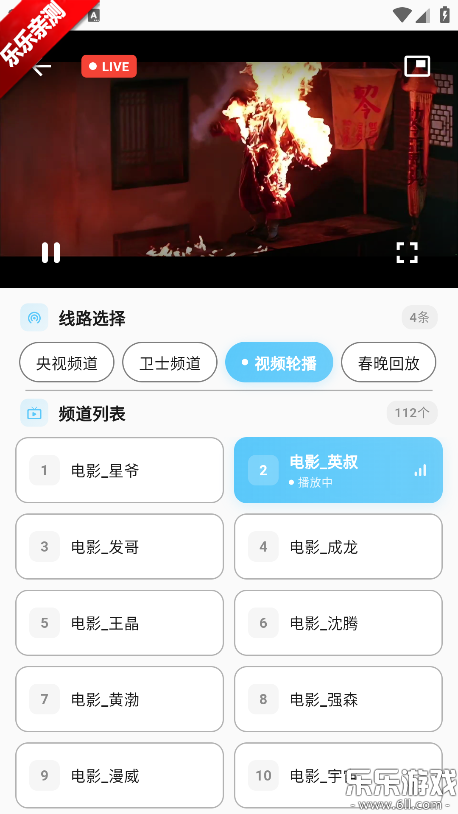 ��Ӱ��Ƶ���عٷ�����v1.4.6 ���°汾