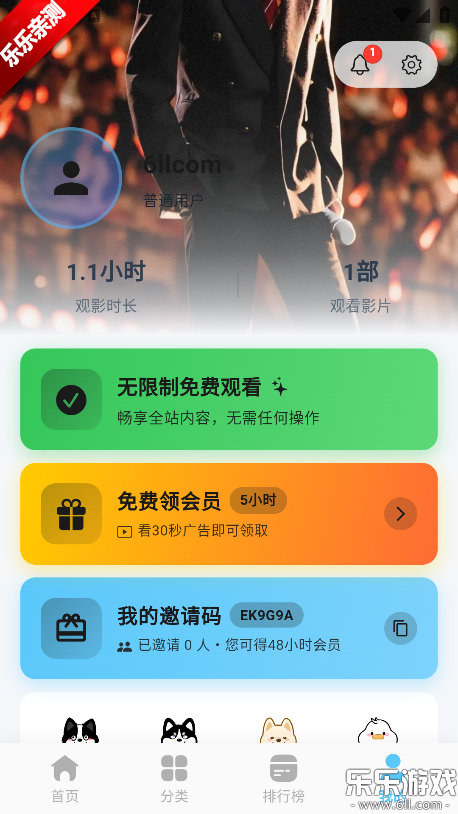 ��Ӱ��Ƶ���������v1.4.6 ������