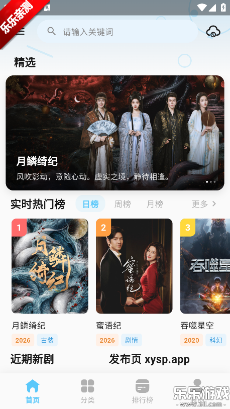 ��Ӱ��Ƶ���������v1.4.6 ������