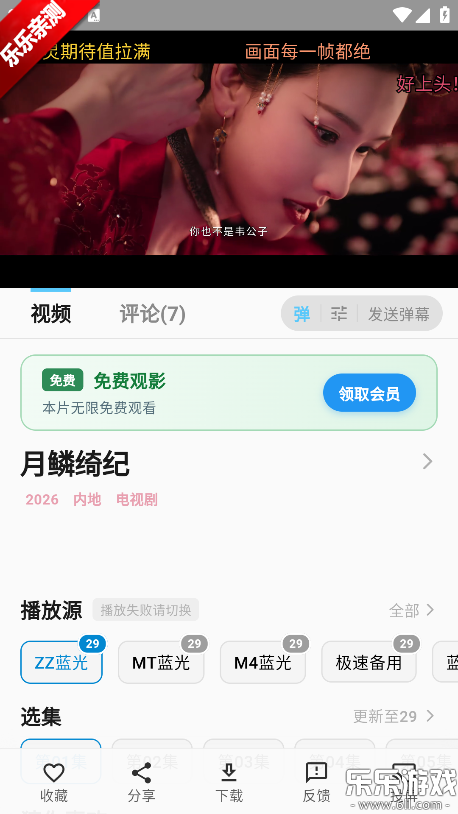 ��Ӱ��Ƶ���������v1.4.6 ������