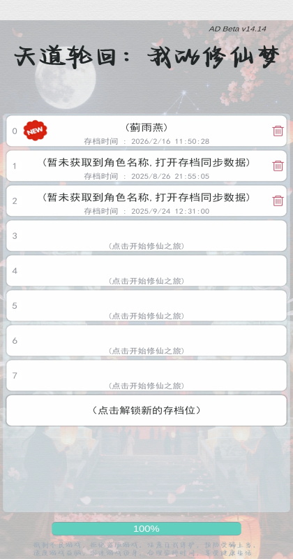 ����ֻ��ҵ���������Ϸ����v15.17 ��׿��