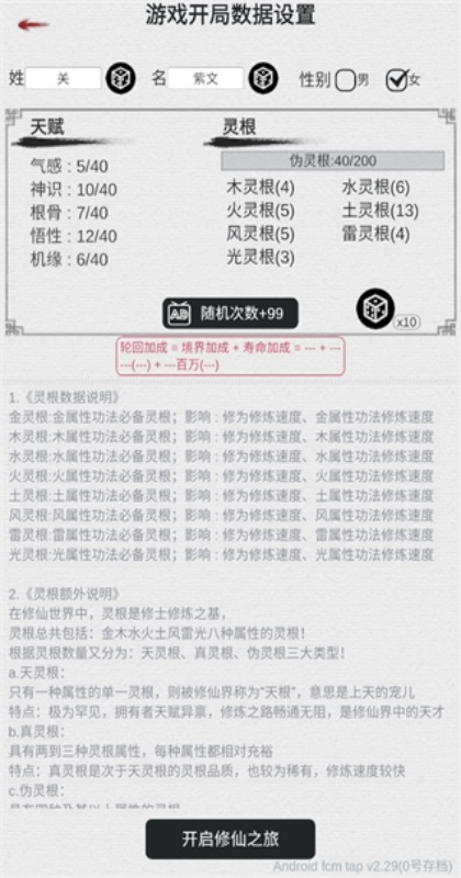 ����ֻ��ҵ���������Ϸ����v15.17 ��׿��