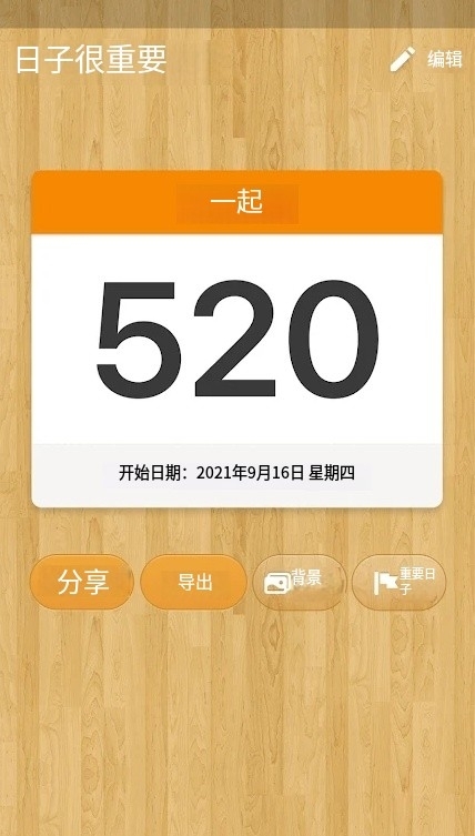 ������app�ֻ����������°�v2.0.33 ��׿��