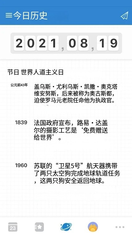 ������app�ֻ����������°�v2.0.33 ��׿��