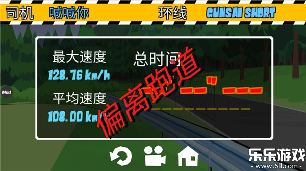 FR����ٷ���������(FR Legends)v0.4.7 ��׿��