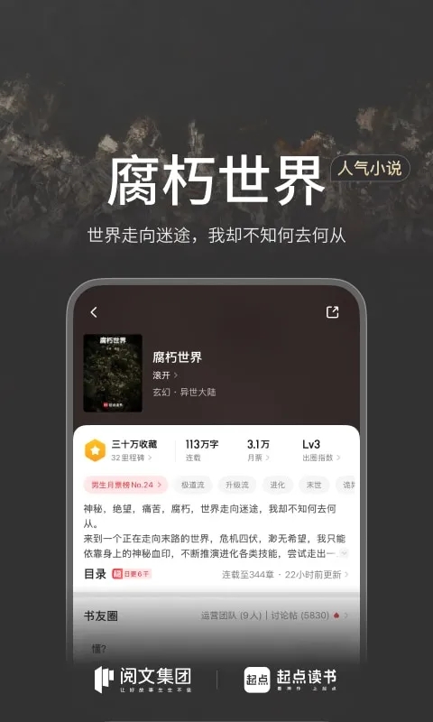 �������������Ķ�app����(������)v7.9.454 ��׿��