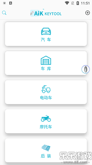 AIKԿ�׹��߹ٷ�������(AIK KEYTOOL)v2.7.2 ���°�
