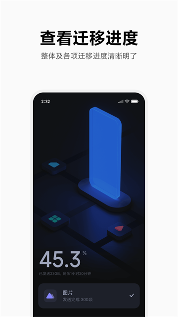 С��һ������app��������v4.5.5.9 ��׿��