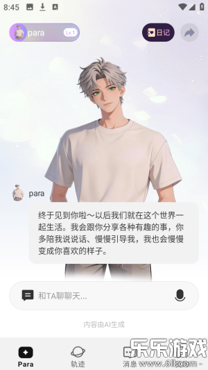 Para���°汾����v1.0.4 ��׿��