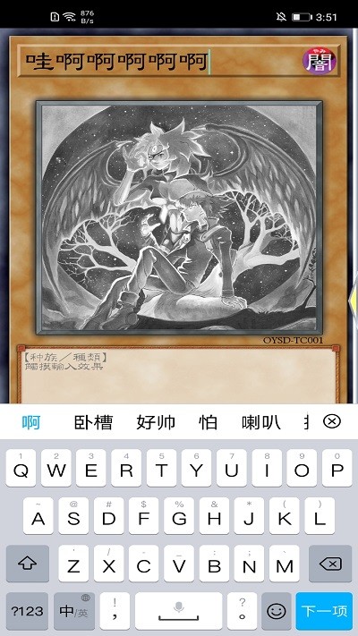 set diyer�ٷ�����v1.16.0 ��׿��