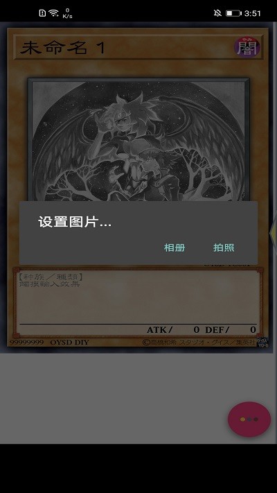 set diyer�ٷ�����v1.16.0 ��׿��