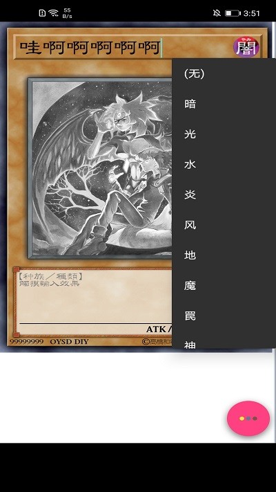 set diyer�ٷ�����v1.16.0 ��׿��