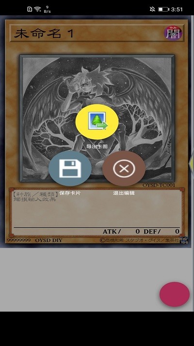 set diyer�ٷ�����v1.16.0 ��׿��