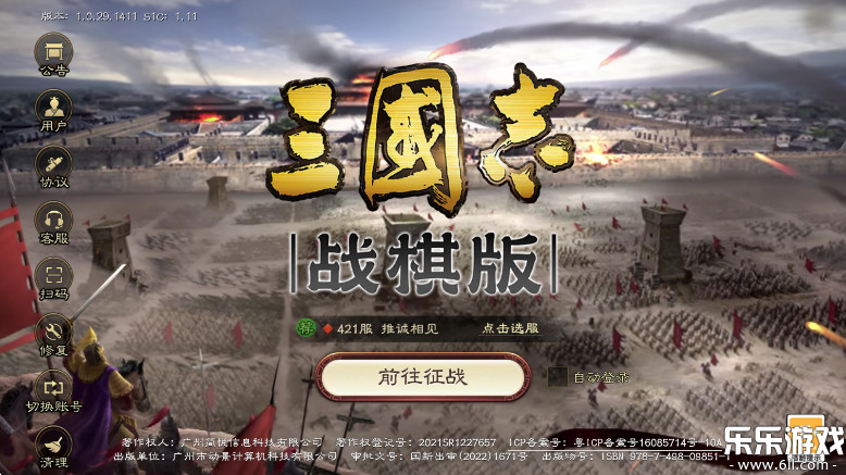 ����־ս����������������v1.0.35.1868 ���°汾