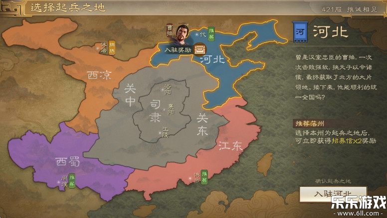 ����־ս����������������v1.0.35.1868 ���°汾