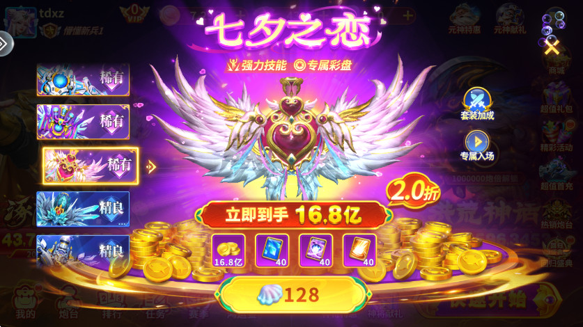 ��������ٷ�������v3.12.0 ��׿��