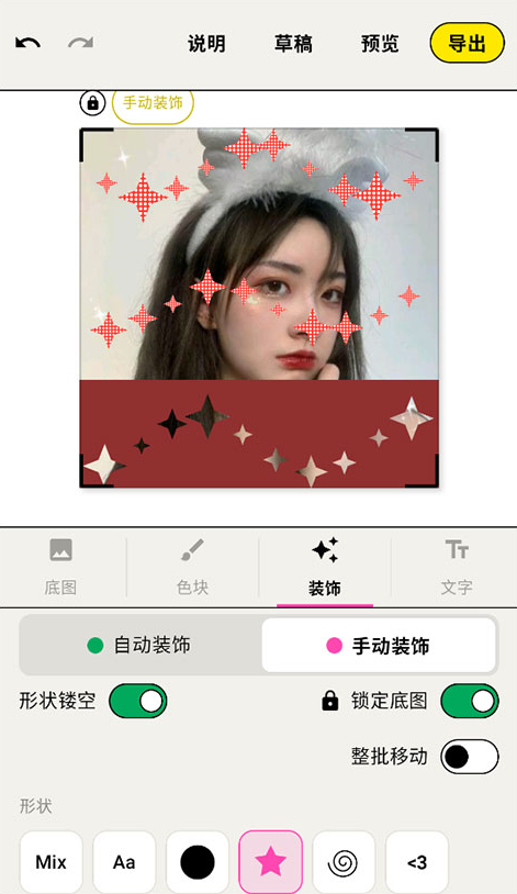 WalkColor��������v1.4.0 ��׿��