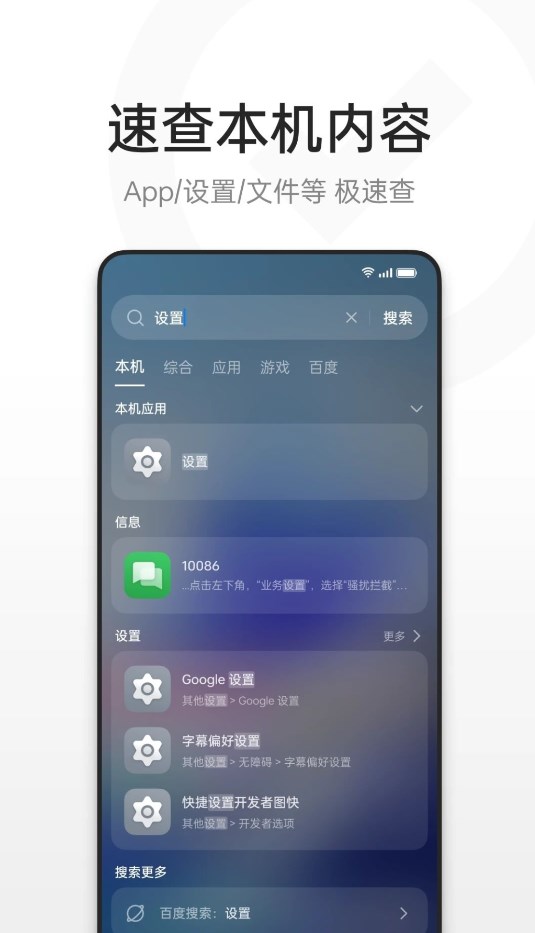 oppoȫ������app�ٷ�������v11.56.5.20beta ��׿��