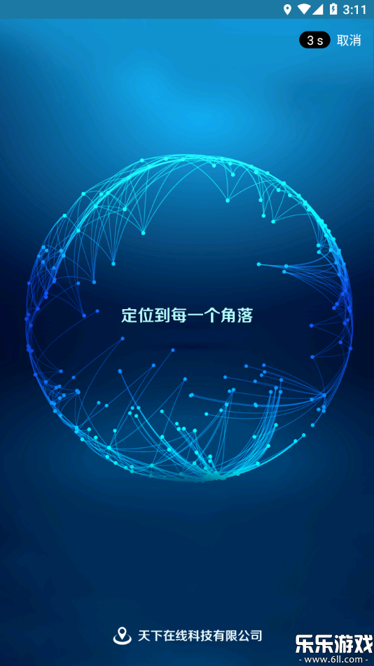 ������app�ٷ����ؽ�ͼ