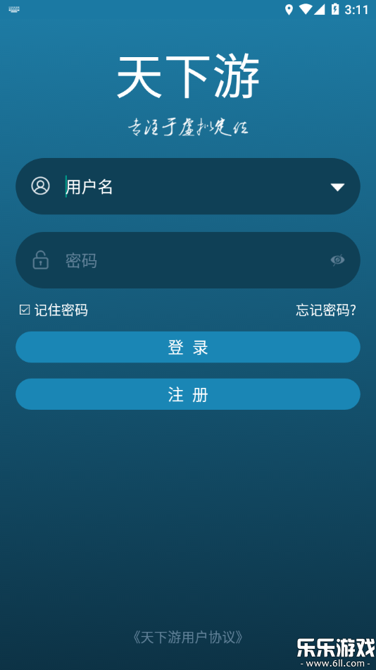 ������app�ٷ����ؽ�ͼ