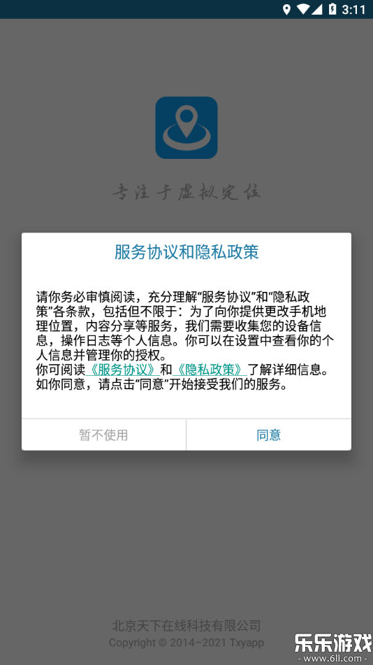 ������app�ٷ����ؽ�ͼ