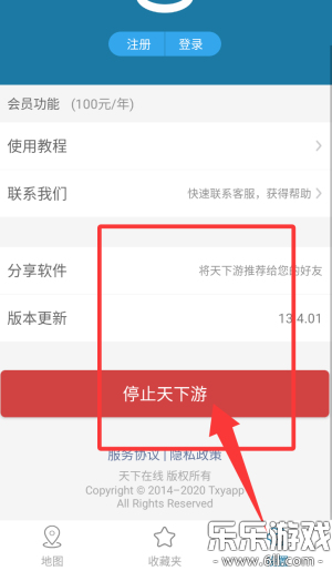 ������app�ٷ����ؽ�ͼ