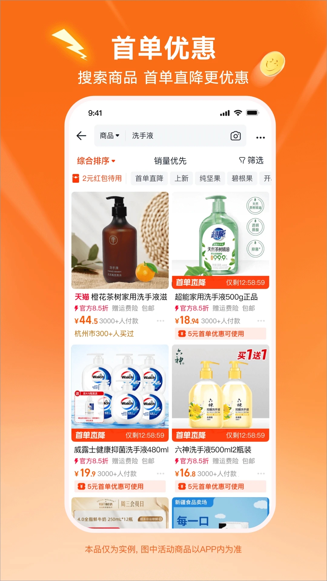 �������°汾����2026(�Ա��ؼ۰�)v10.56.19 ��׿��