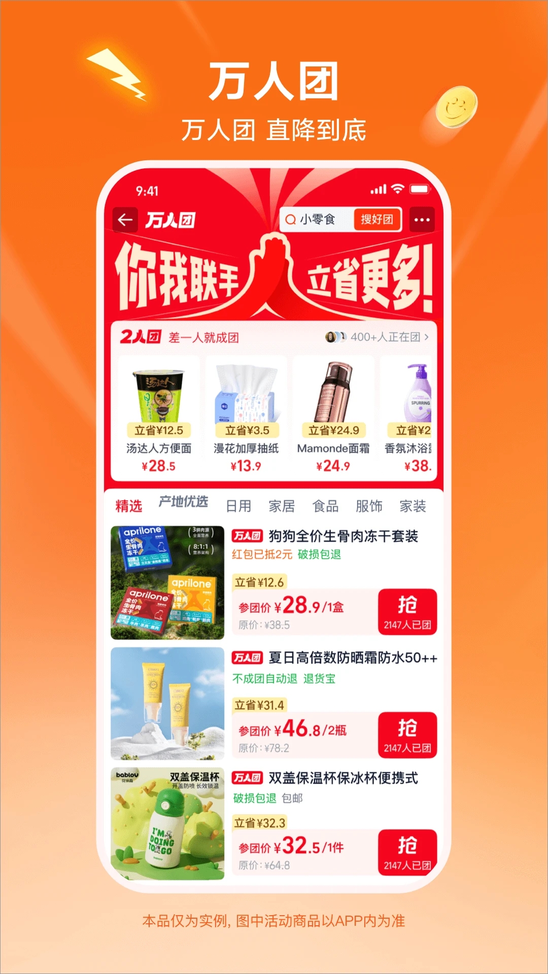 �������°汾����2026(�Ա��ؼ۰�)v10.56.19 ��׿��