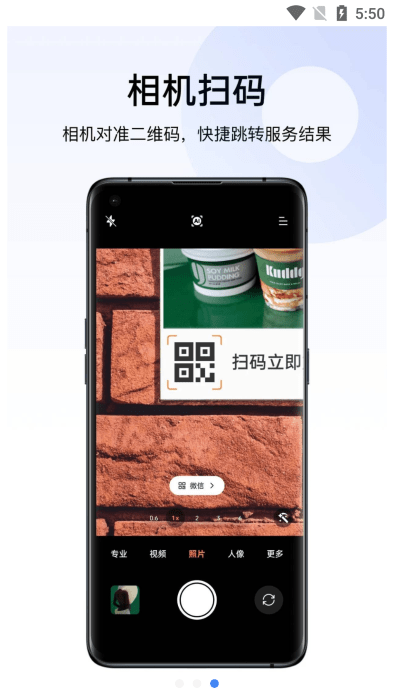 oppoai��������ٷ���ʽ������v16.1.21 ��׿��