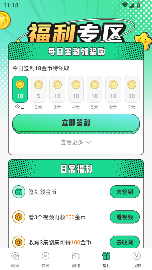 �����������������ذ�װv1.0.0 �ֻ���