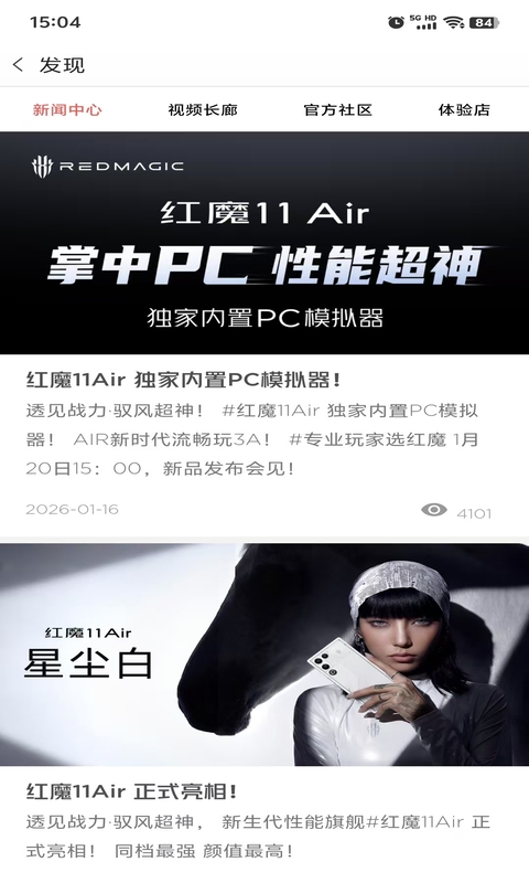 ��ħ�ֻ��ٷ��̳�app�ٷ���������(��ħ�̳�)v4.1.4.0122 ��׿��