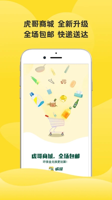 �������app���°�����v7.0.2 ��׿��