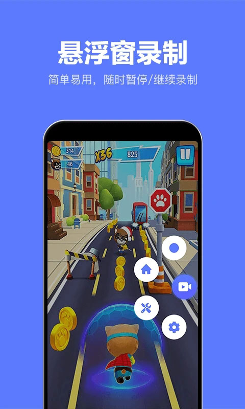 ¼����Ч��ʦ�����ֻ���v2.5.8 �ٷ���