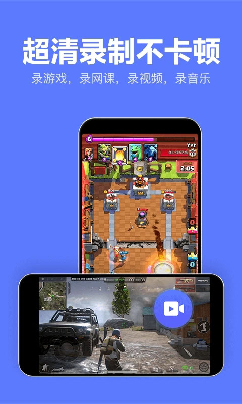 ¼����Ч��ʦ�����ֻ���v2.5.8 �ٷ���