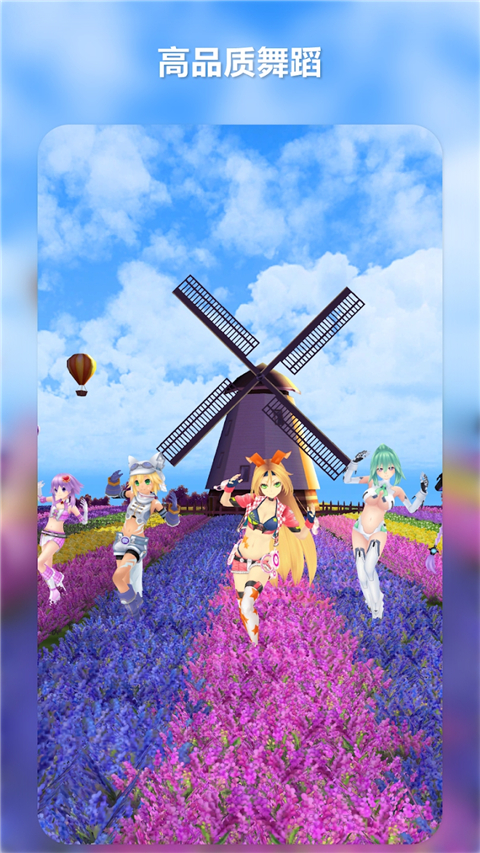 MikuMikuDance���İ�����v5.4 �ٷ���