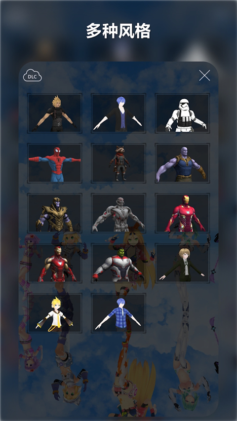 MikuMikuDance���İ�����v5.4 �ٷ���