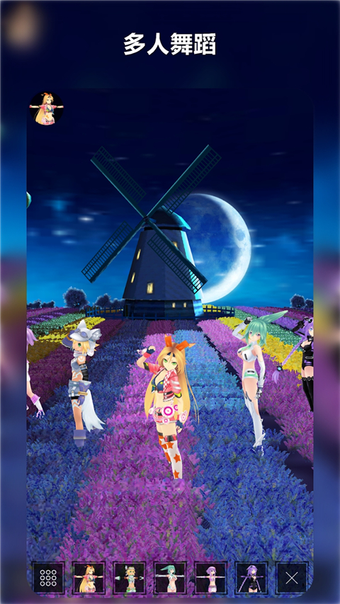 MikuMikuDance���İ�����v5.4 �ٷ���