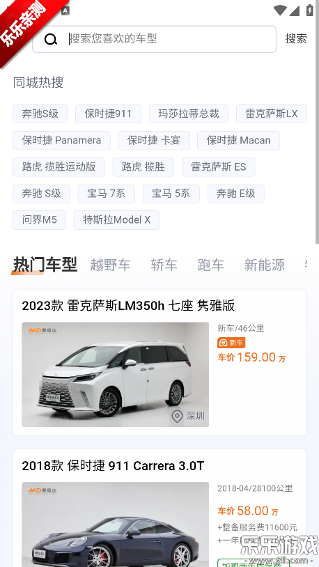 �Ŀ�����ֳ�app�����ֻ���v5.18 ���°�