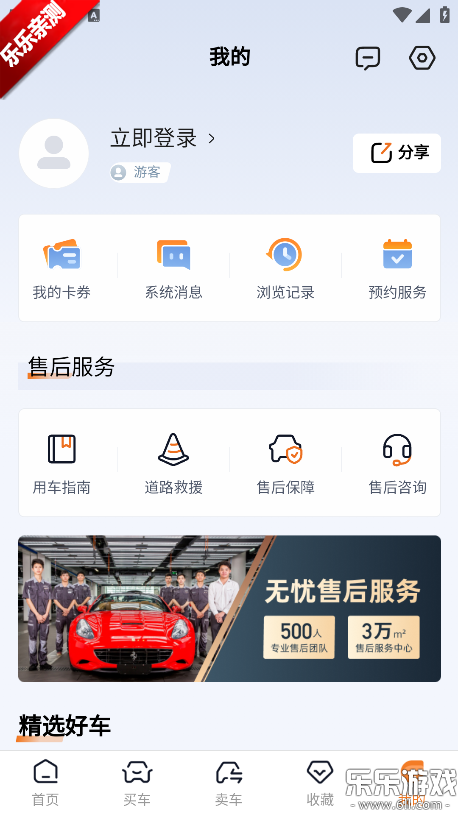 �Ŀ�����ֳ�app�����ֻ���v5.18 ���°�