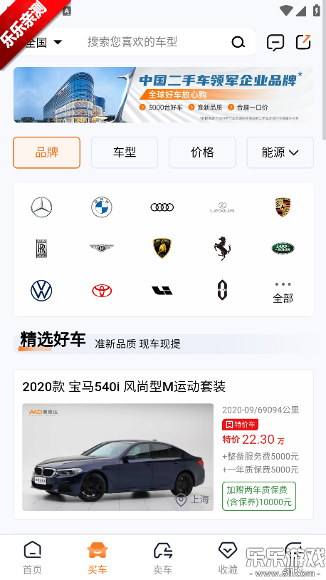 �Ŀ�����ֳ�app�����ֻ���v5.18 ���°�