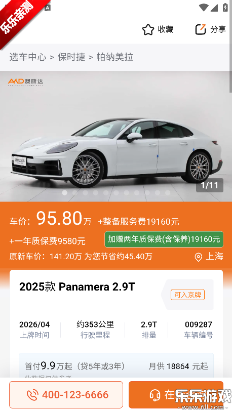 �Ŀ�����ֳ�app�����ֻ���v5.18 ���°�