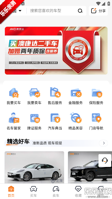 �Ŀ�����ֳ�app�����ֻ���v5.18 ���°�