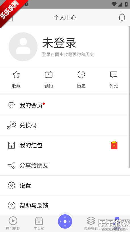 ���ң�������ذ�װ���°�v3.9.8.420 ��Ѱ�